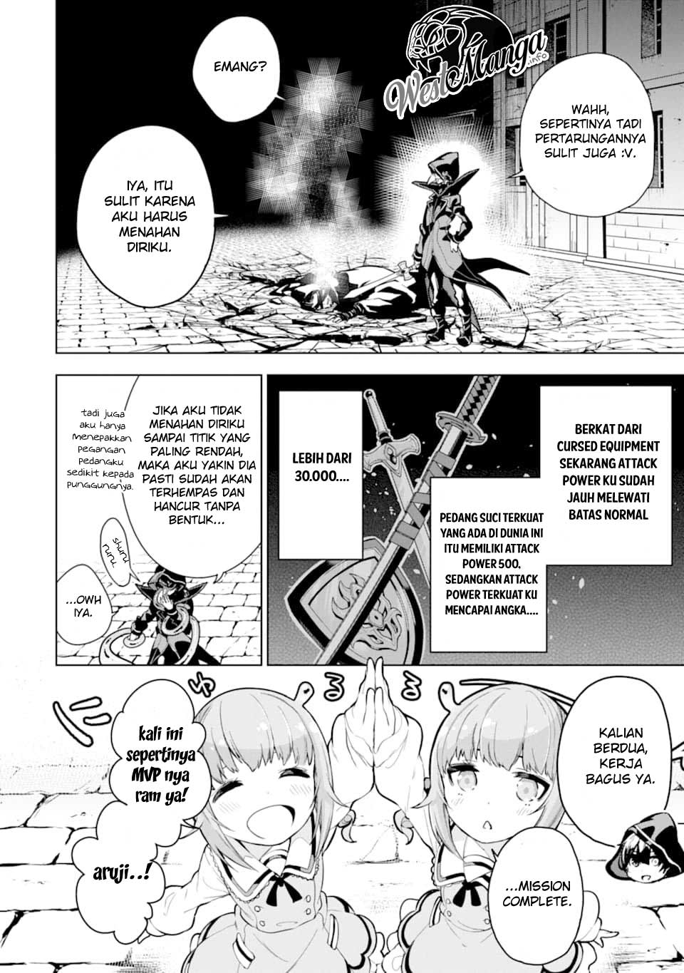 sobiwaku-zero-no-saikyou-kenshi-demo-noroi-no-soubi-kawai-nara-9999-ko-tsuke-hodai - Chapter: 15.1