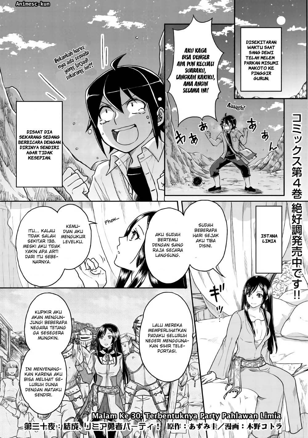 tsuki-ga-michibiku-isekai-douchuu - Chapter: 30