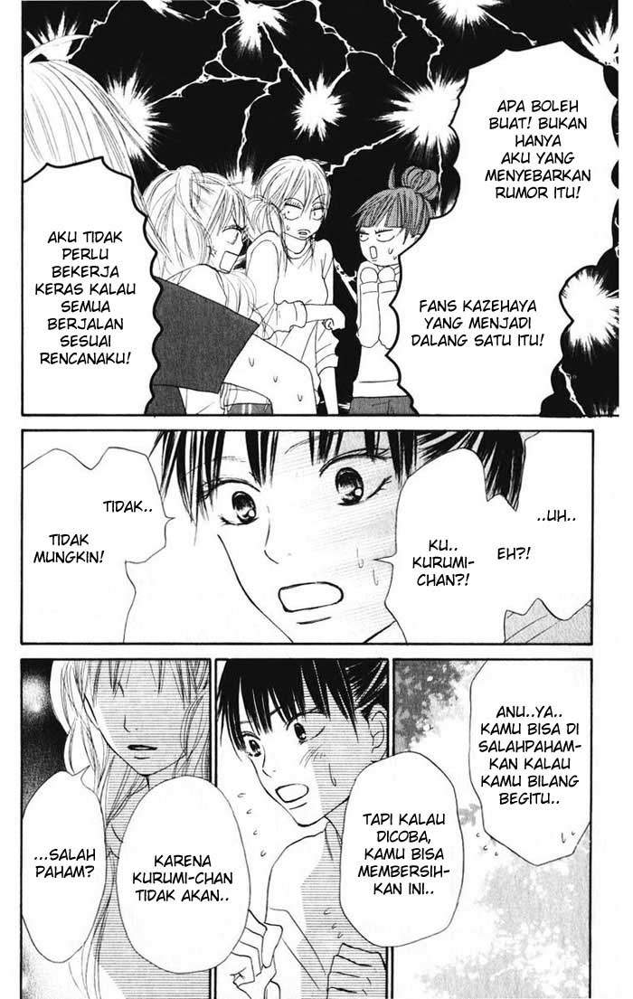 kimi-ni-todoke - Chapter: 16