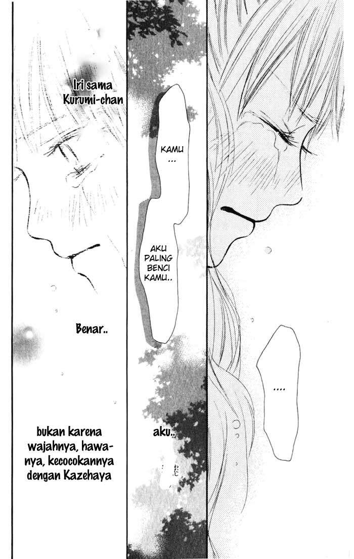 kimi-ni-todoke - Chapter: 16