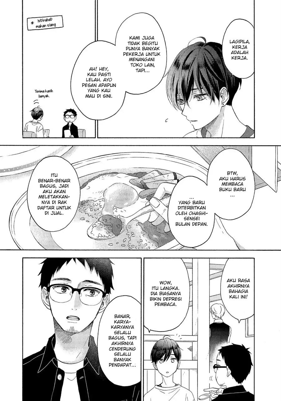 hananoi-kun-to-koi-no-yamai - Chapter: 22