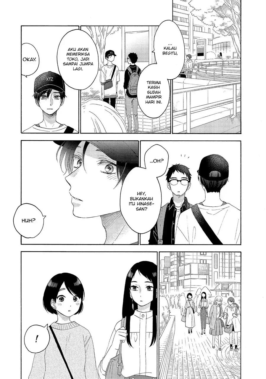 hananoi-kun-to-koi-no-yamai - Chapter: 22