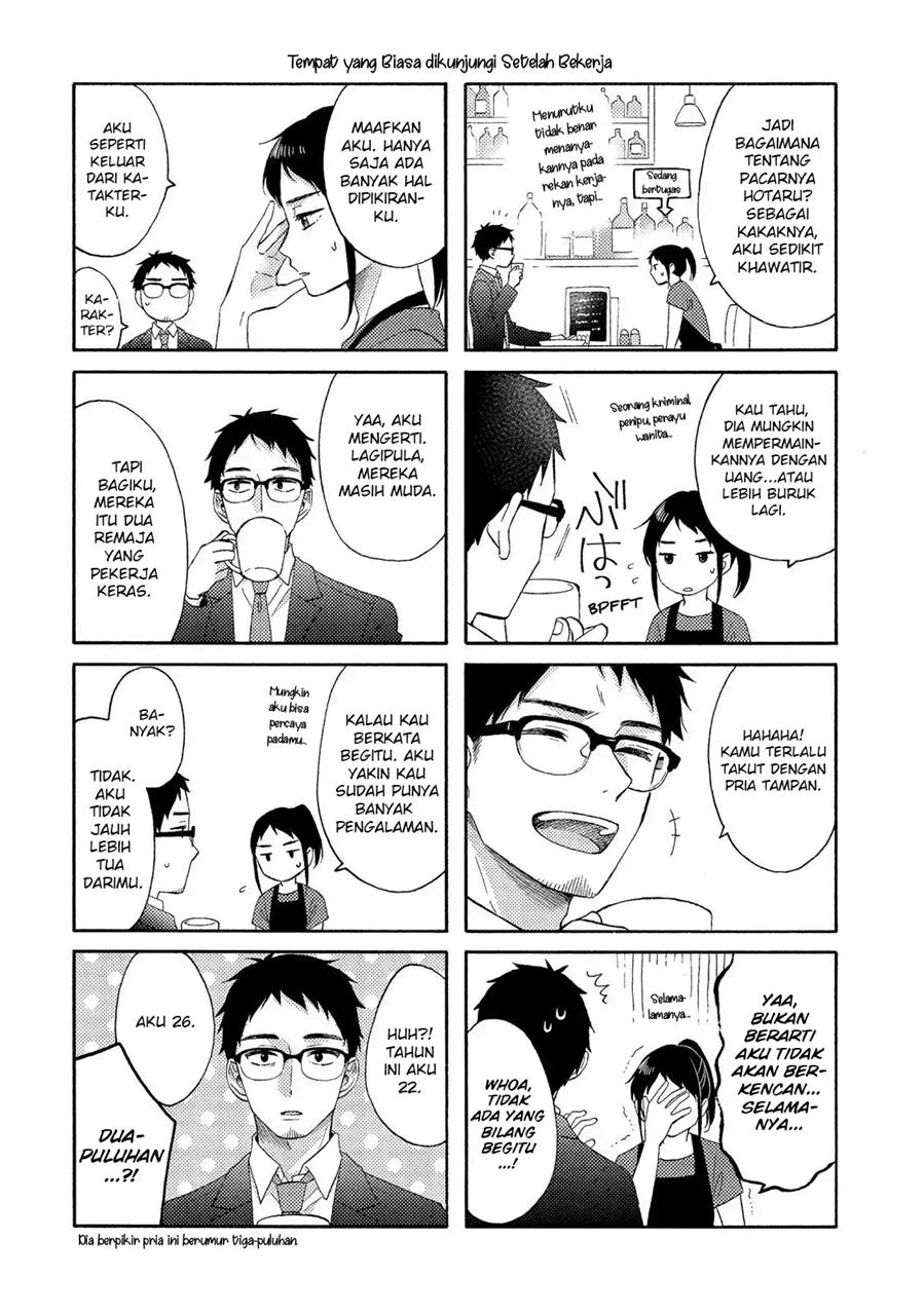 hananoi-kun-to-koi-no-yamai - Chapter: 22