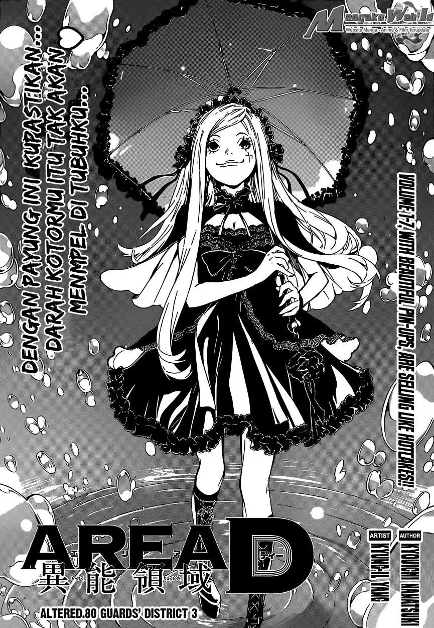 area-d-inou-ryouiki - Chapter: 80