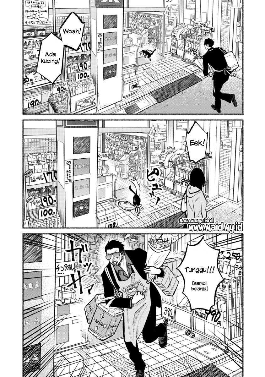 gokushufudou-the-way-of-the-house-husband - Chapter: 28