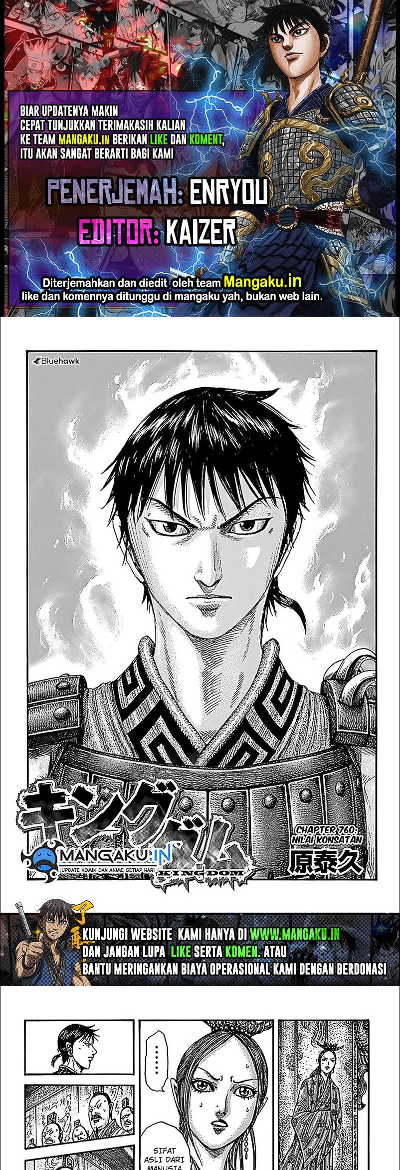 kingdom - Chapter: 760