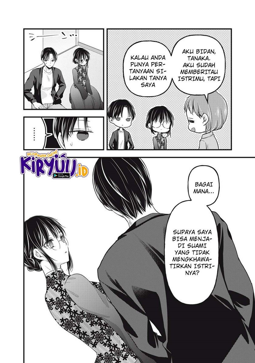 mijuku-na-futari-de-gozaimasu-ga - Chapter: 93