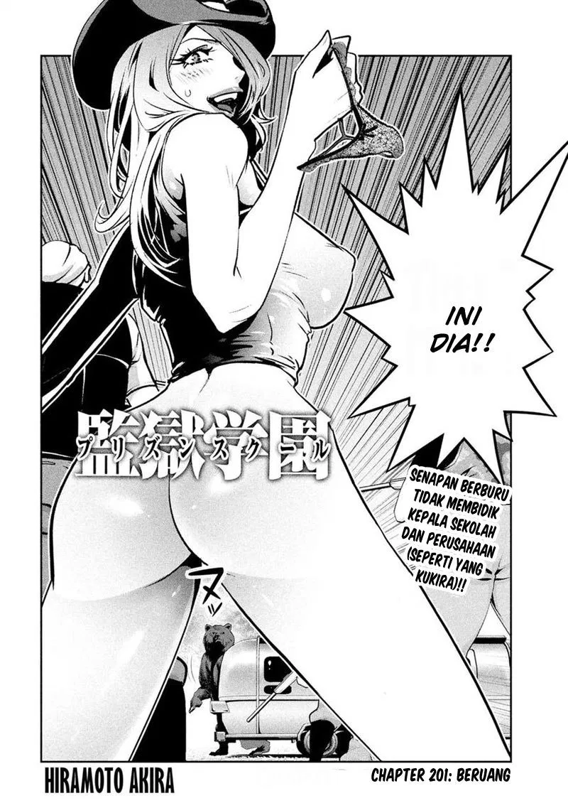 prison-school - Chapter: 201