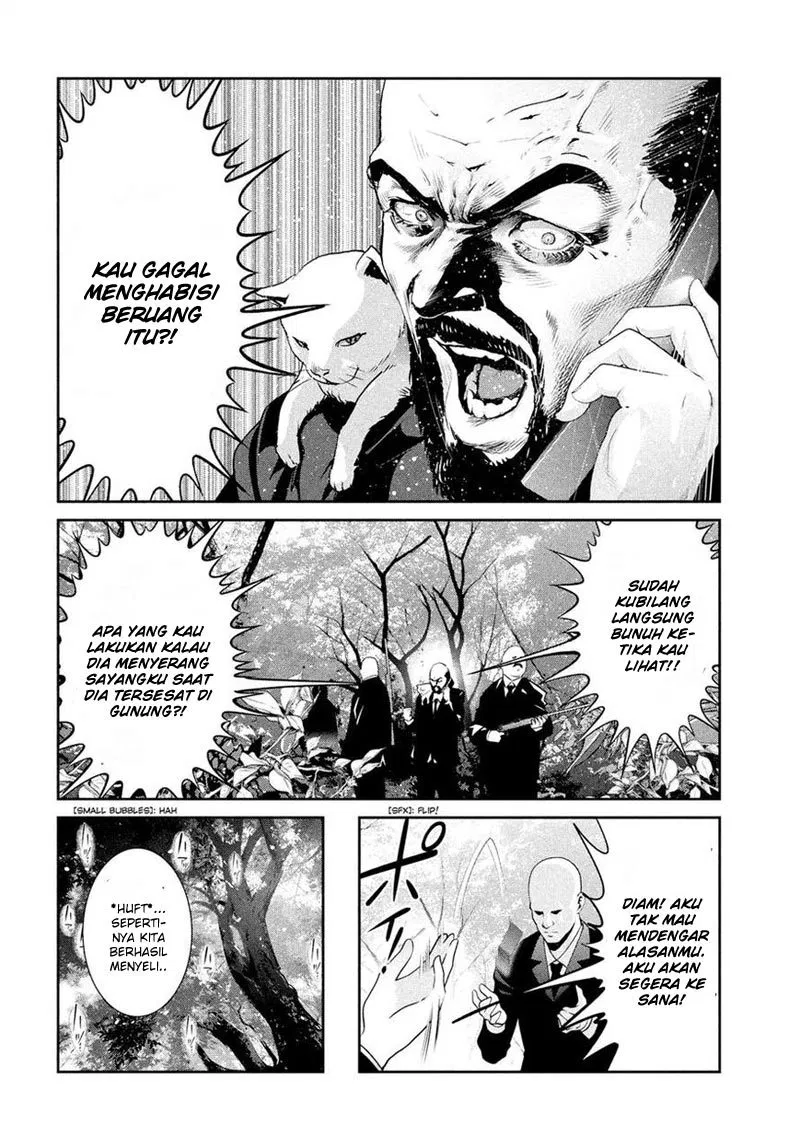 prison-school - Chapter: 201