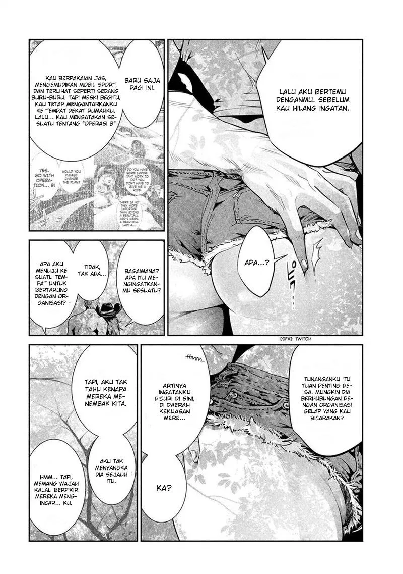 prison-school - Chapter: 201