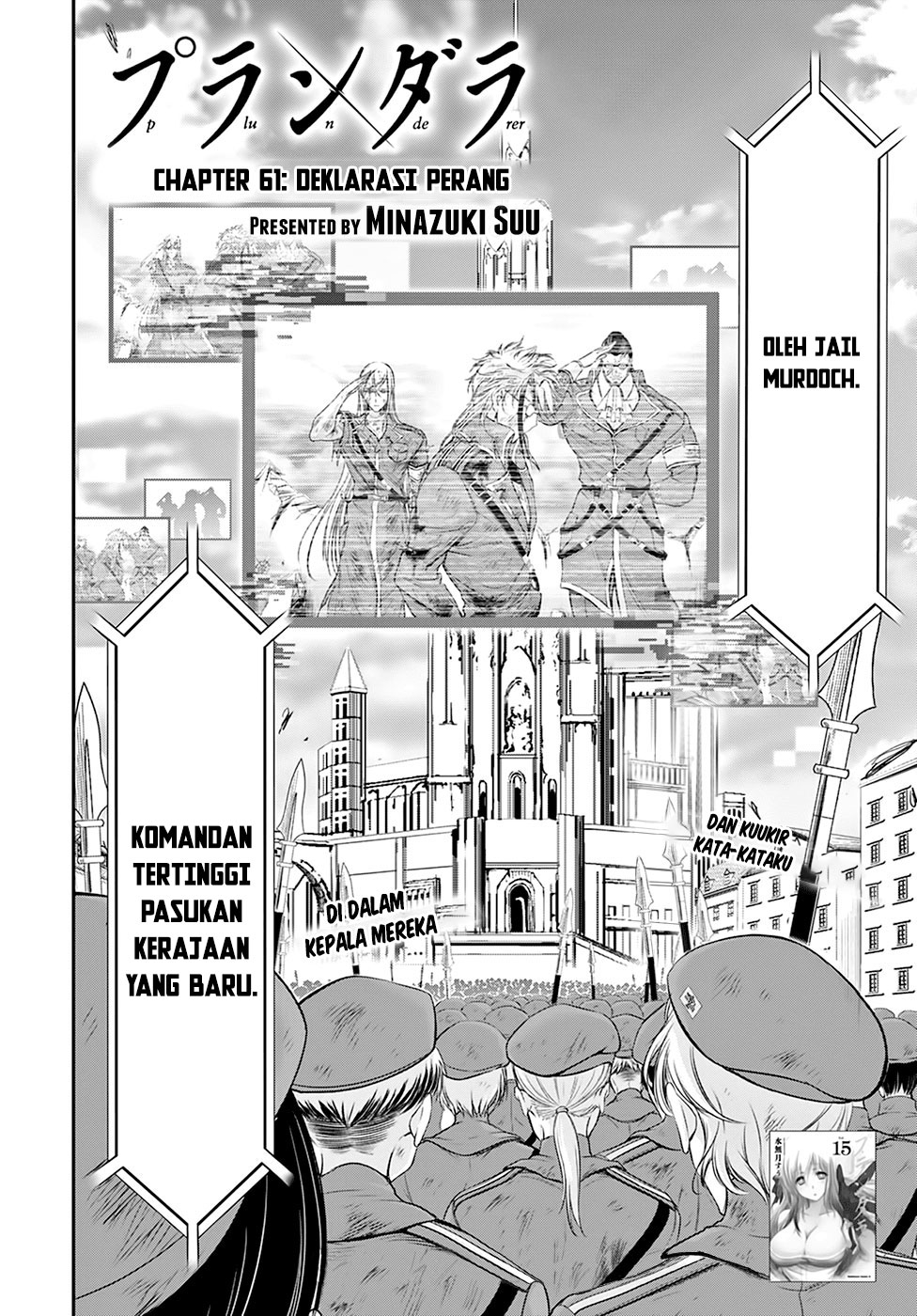 plunderer - Chapter: 61