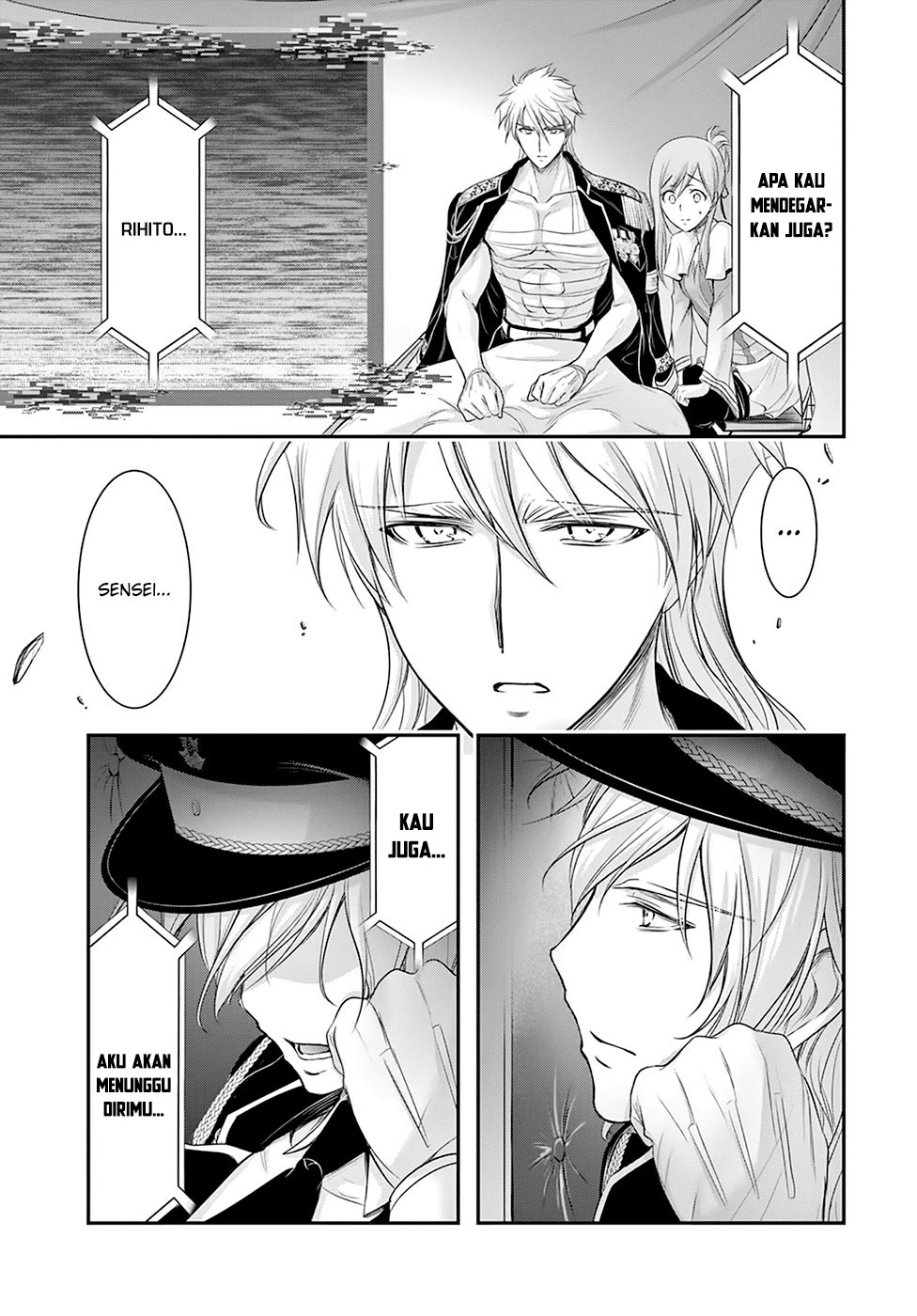 plunderer - Chapter: 61