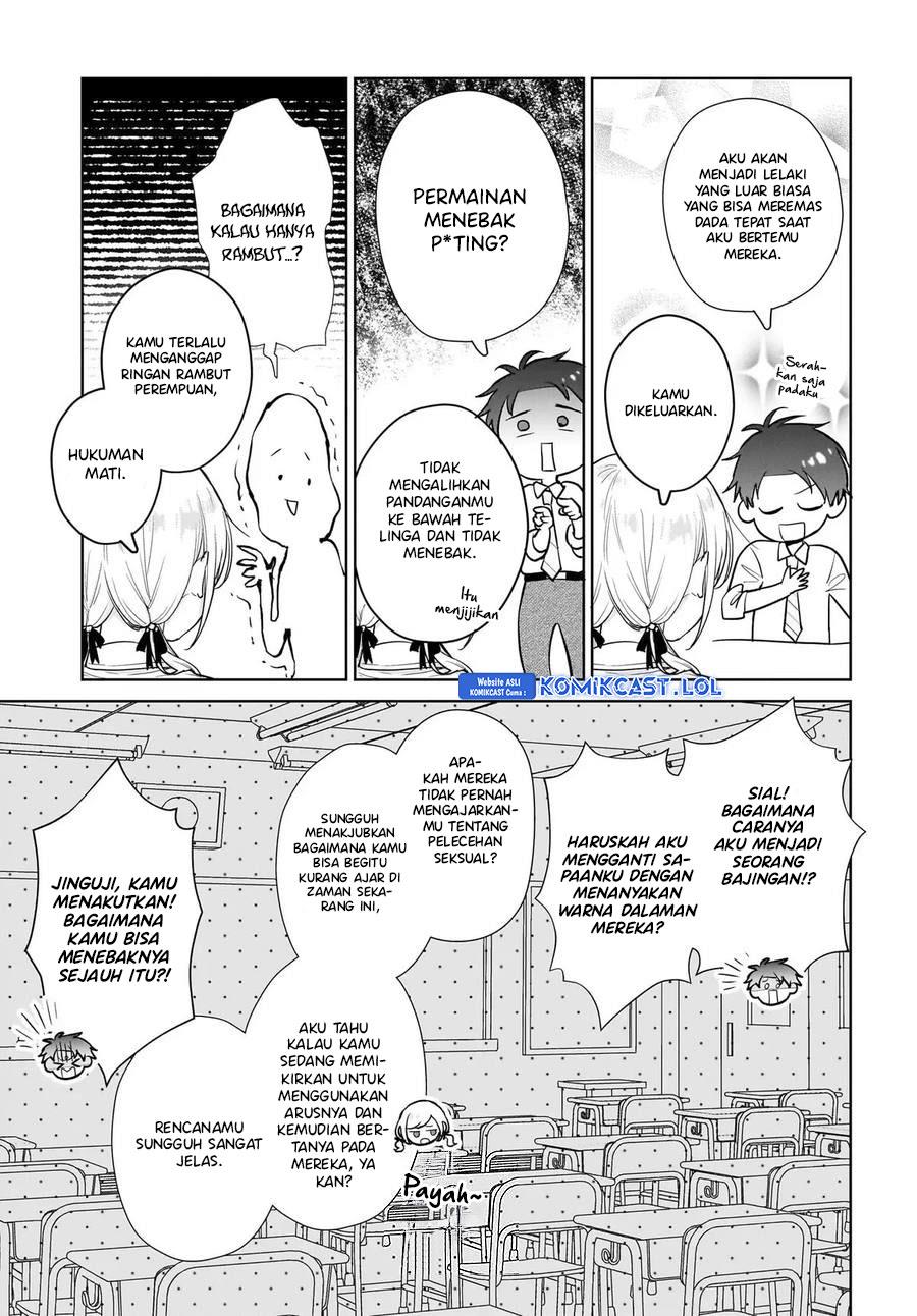 koi-wa-futago-de-warikirenai - Chapter: 9