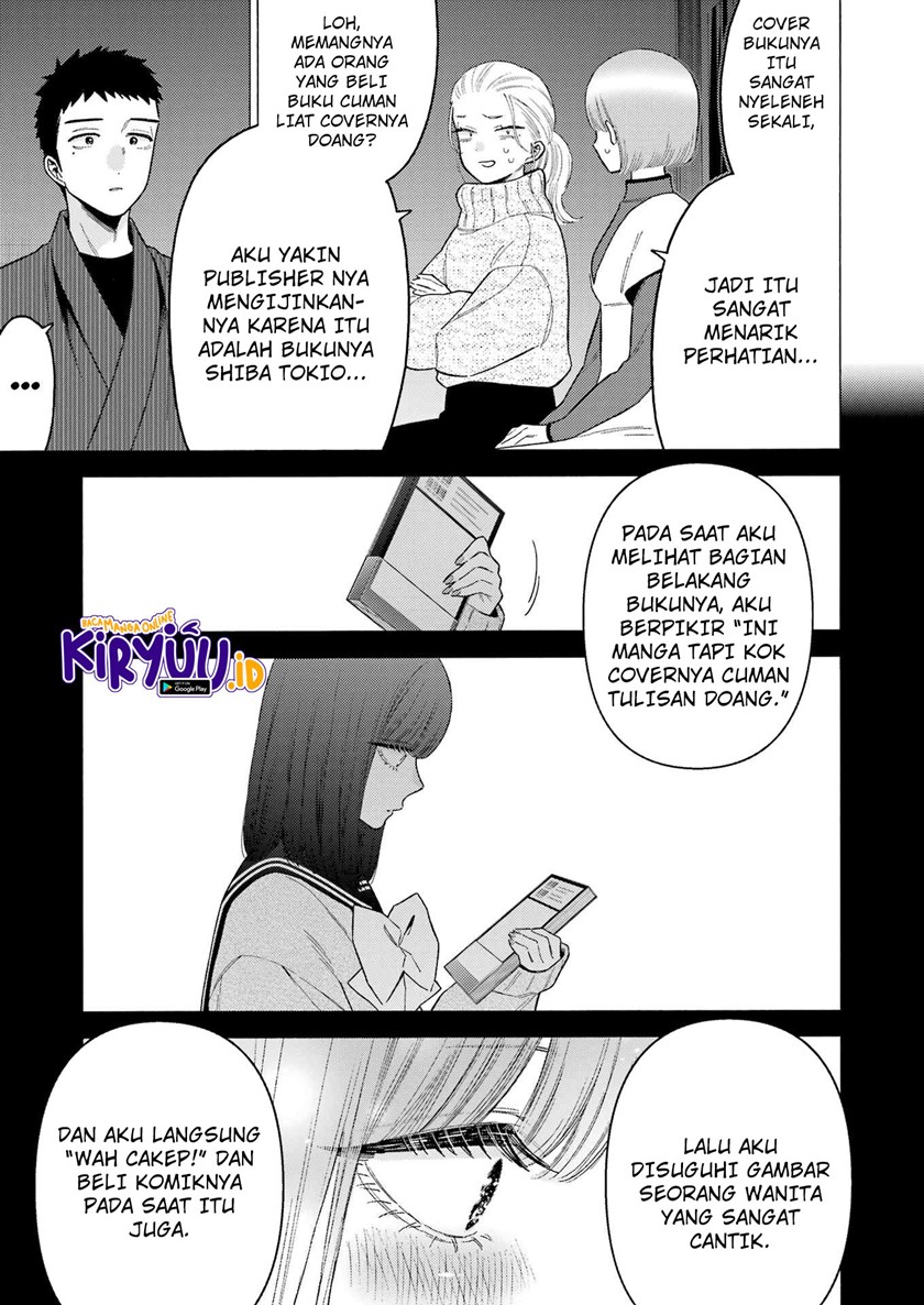 sono-bisque-doll-wa-koi-wo-suru - Chapter: 86