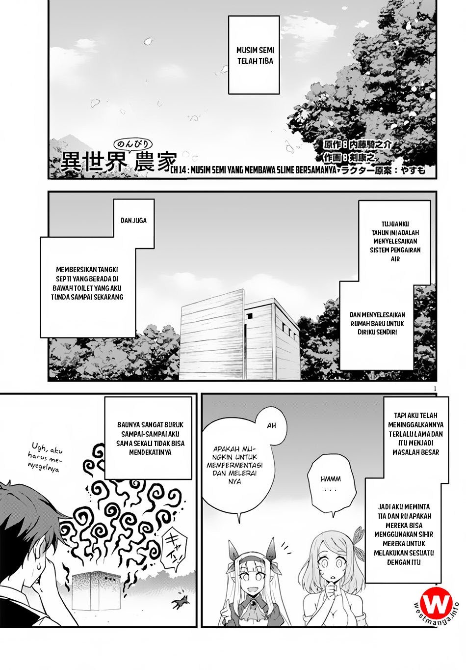 isekai-nonbiri-nouka - Chapter: 14