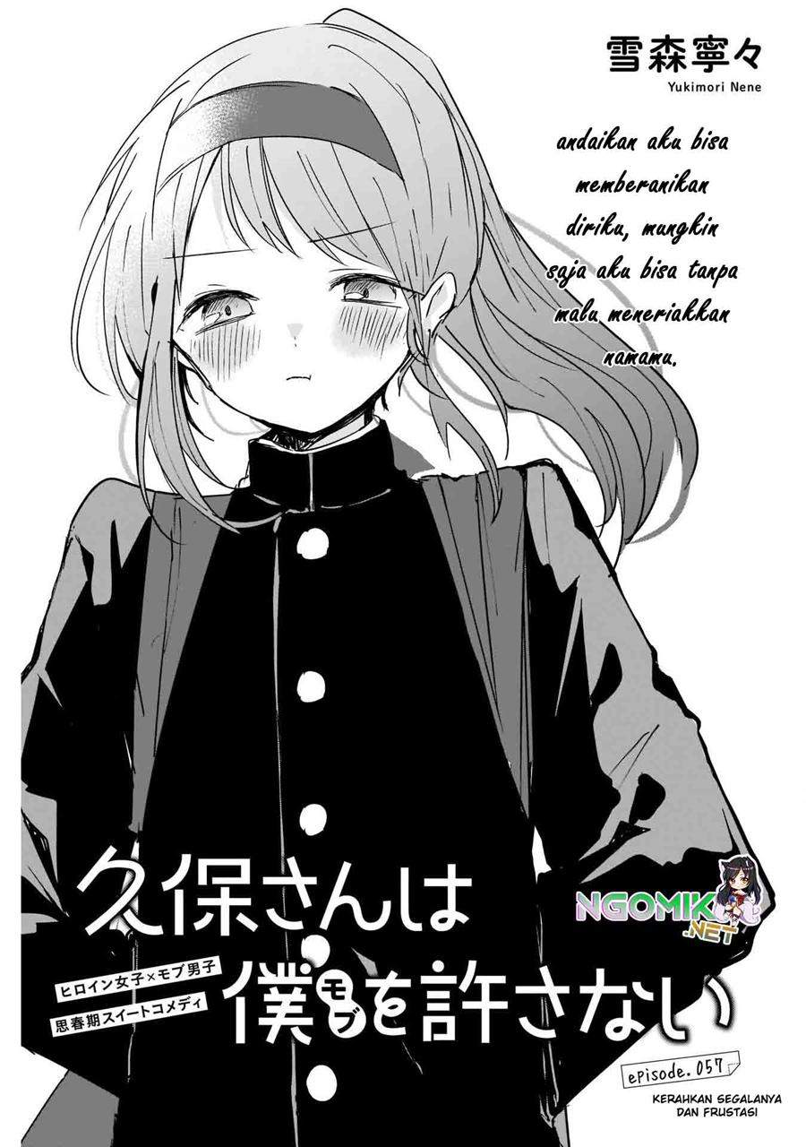 kubo-san-wa-boku-mobu-wo-yurusanai - Chapter: 57