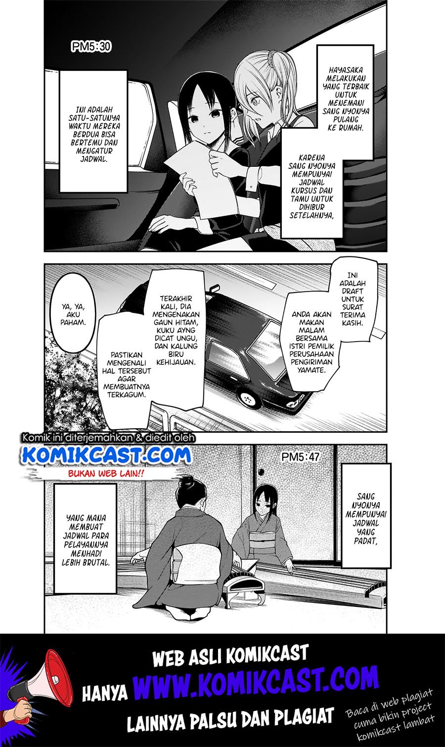 kaguya-sama-wa-kokurasetai-tensai-tachi-no-renai-zunousen - Chapter: 179