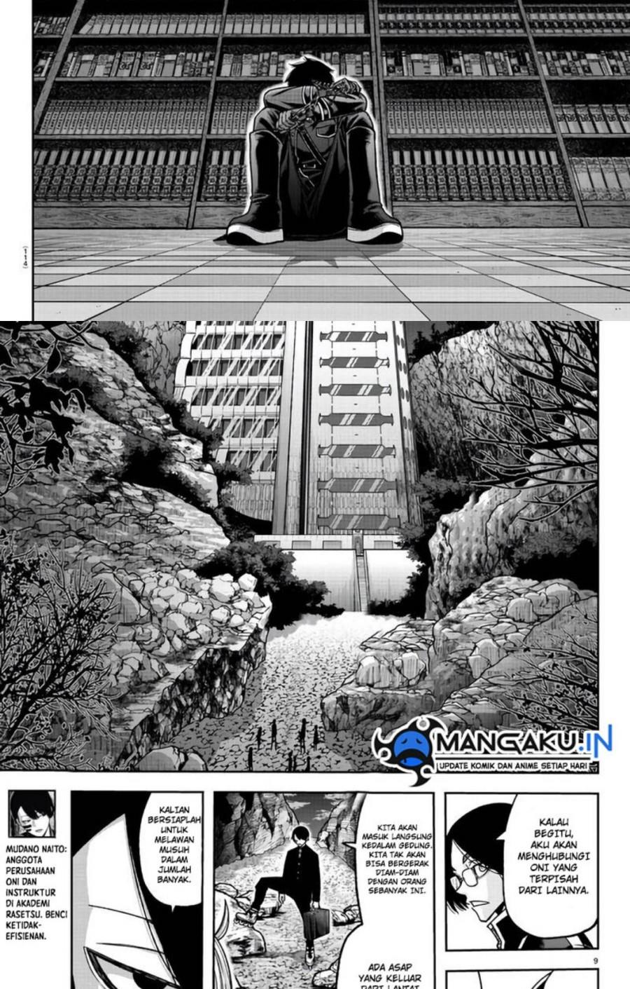 tougen-anki - Chapter: 106