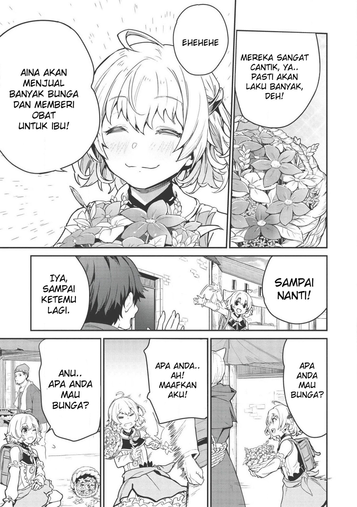 itsudemo-jitaku-ni-kaerareru-ore-wa-isekai-de-gyoushounin-o-hajimemashita - Chapter: 2