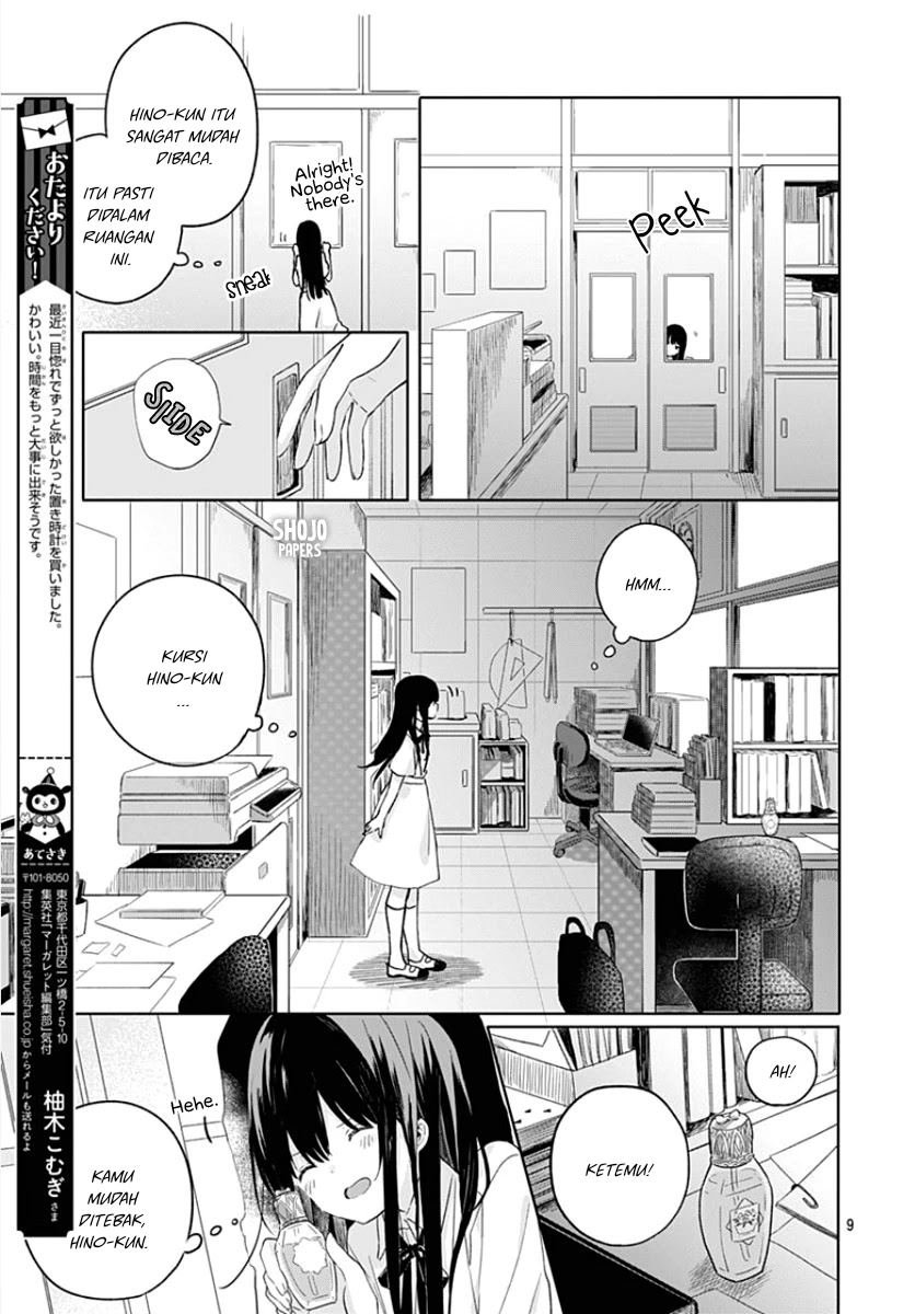 ichigo-syndrome - Chapter: 4