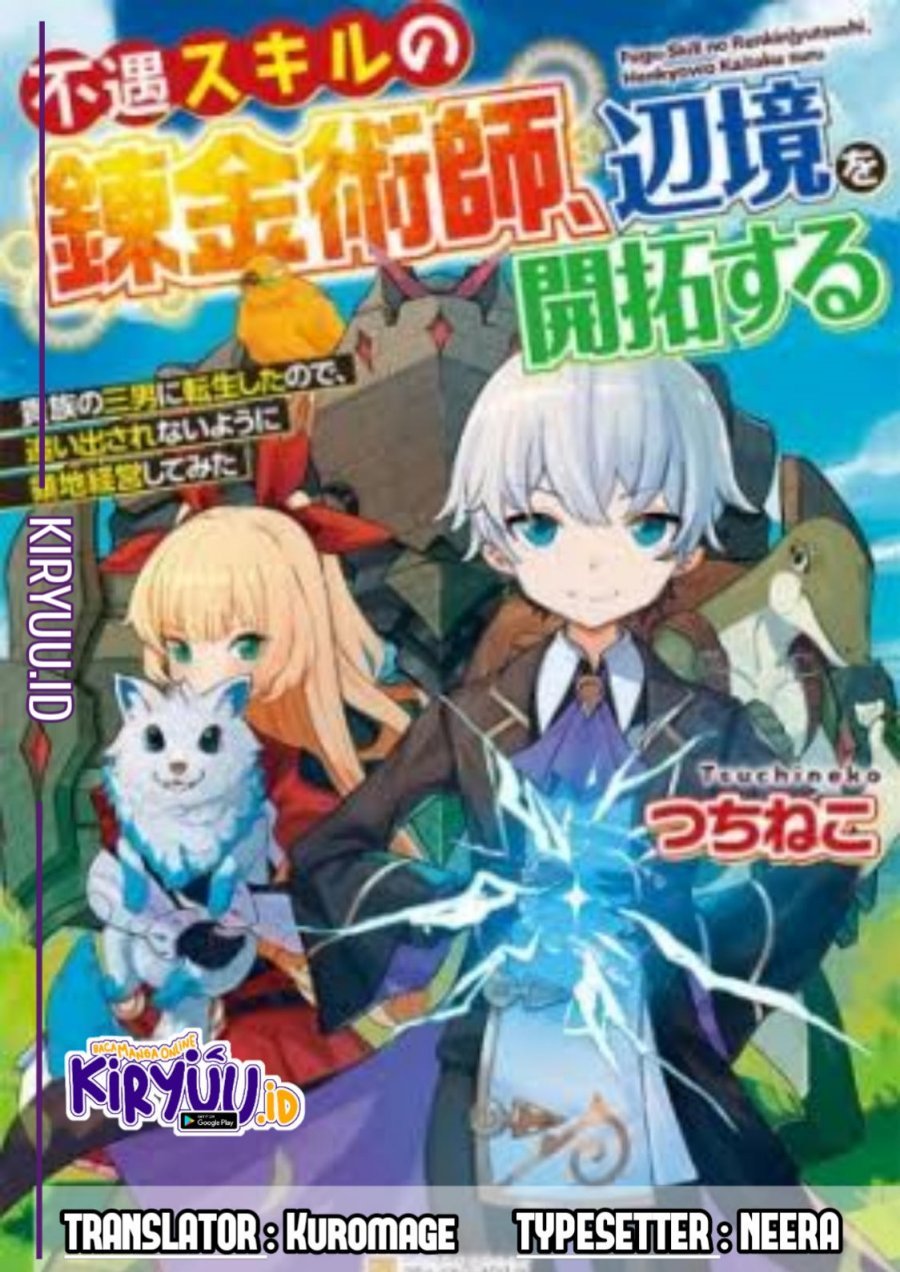 fuguu-skill-no-renkinjutsushi-henkyou-o-kaitaku-suru-kizoku-no-sannan-ni-tensei-shita-no-de-oida-sarenai-you-ni-ryouchi-keiei-shite-mita - Chapter: 10