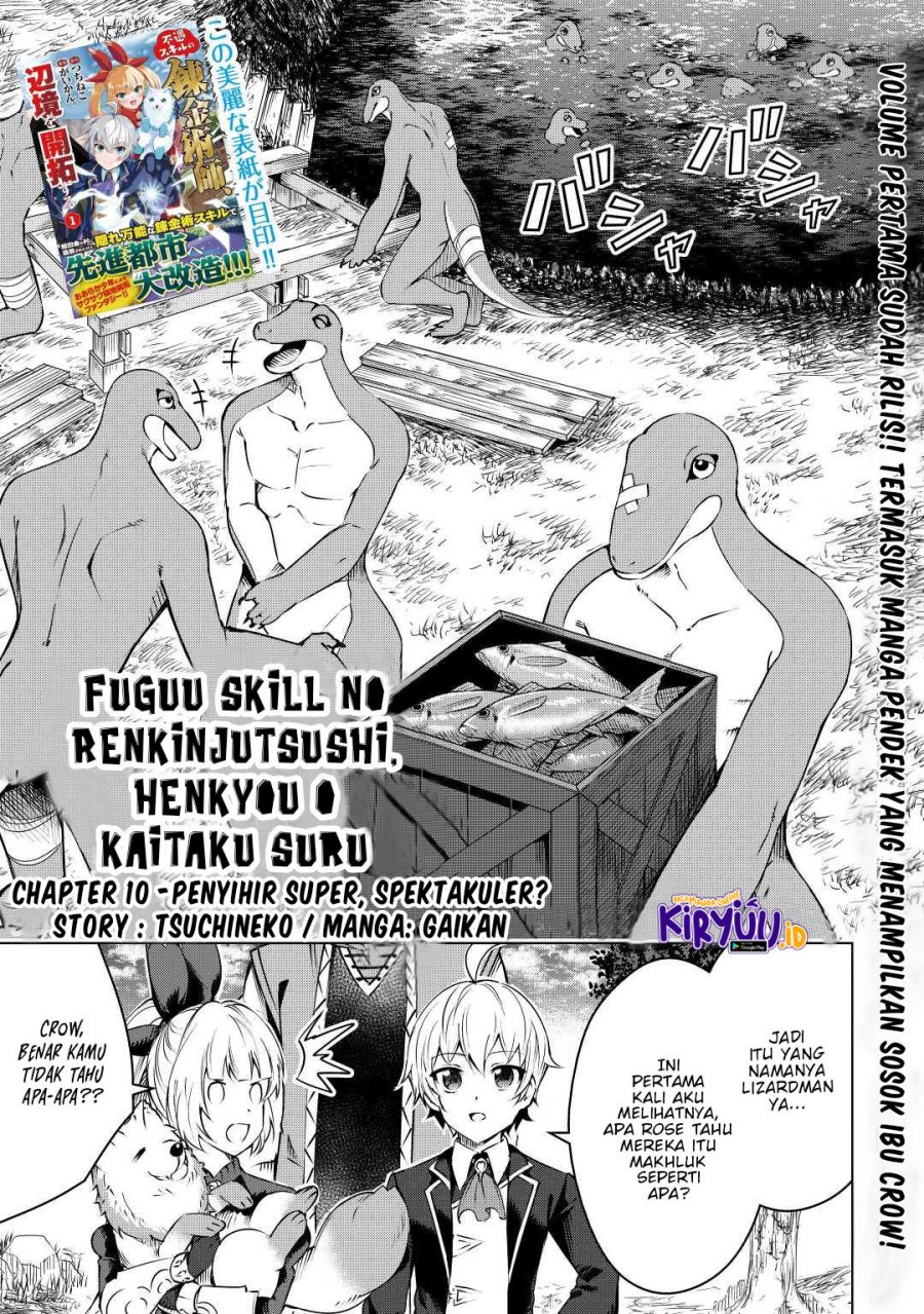 fuguu-skill-no-renkinjutsushi-henkyou-o-kaitaku-suru-kizoku-no-sannan-ni-tensei-shita-no-de-oida-sarenai-you-ni-ryouchi-keiei-shite-mita - Chapter: 10