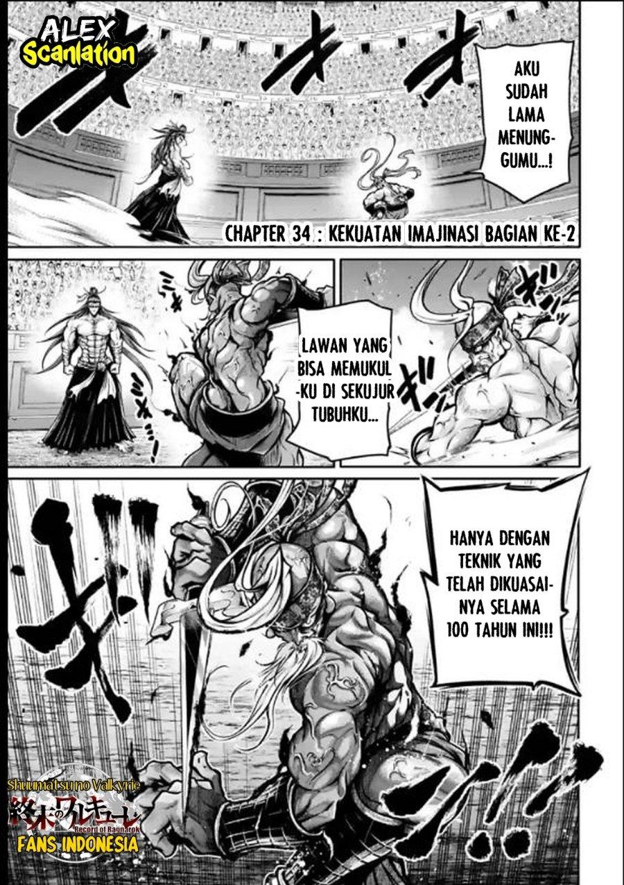 shuumatsu-no-valkyrie-the-legend-of-lu-bu-fengxian - Chapter: 34