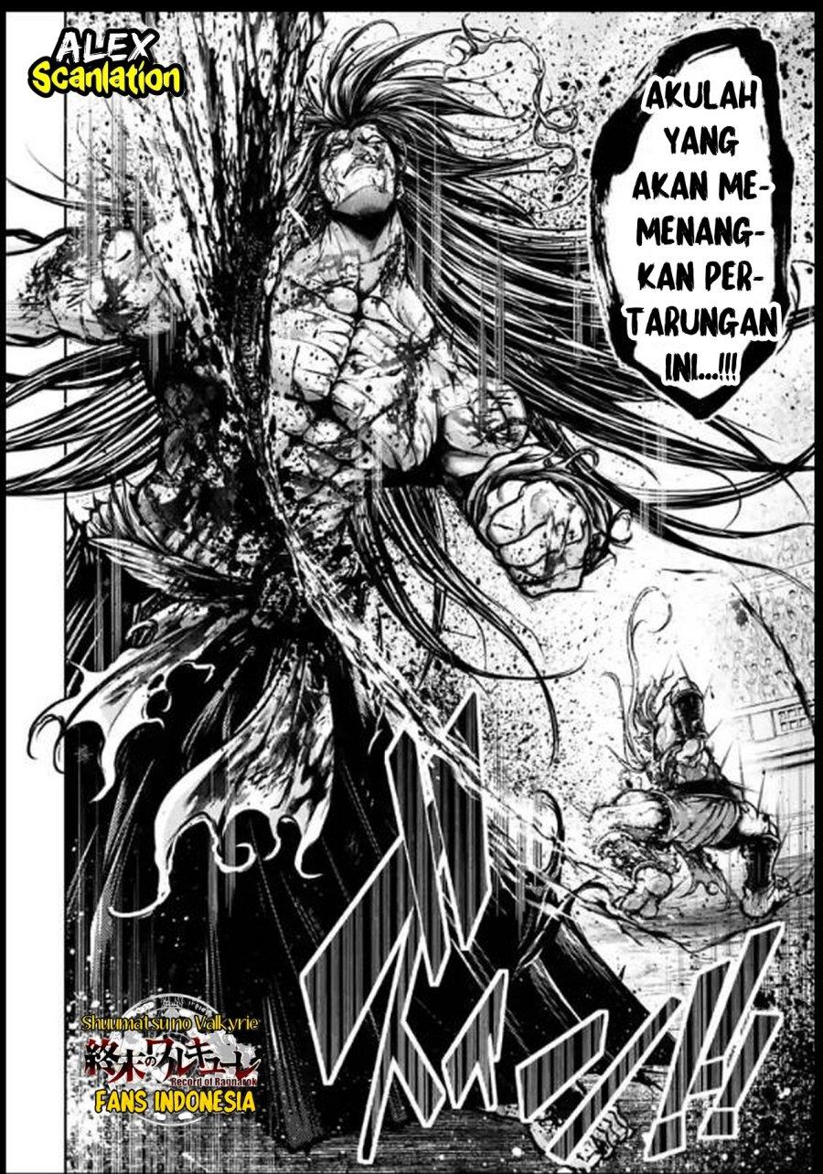 shuumatsu-no-valkyrie-the-legend-of-lu-bu-fengxian - Chapter: 34