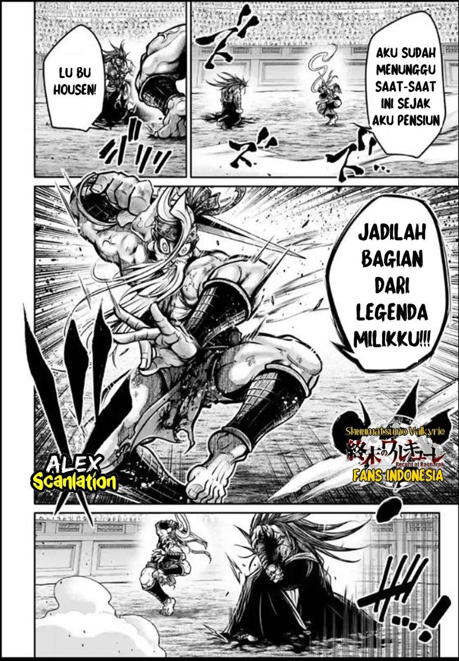 shuumatsu-no-valkyrie-the-legend-of-lu-bu-fengxian - Chapter: 34