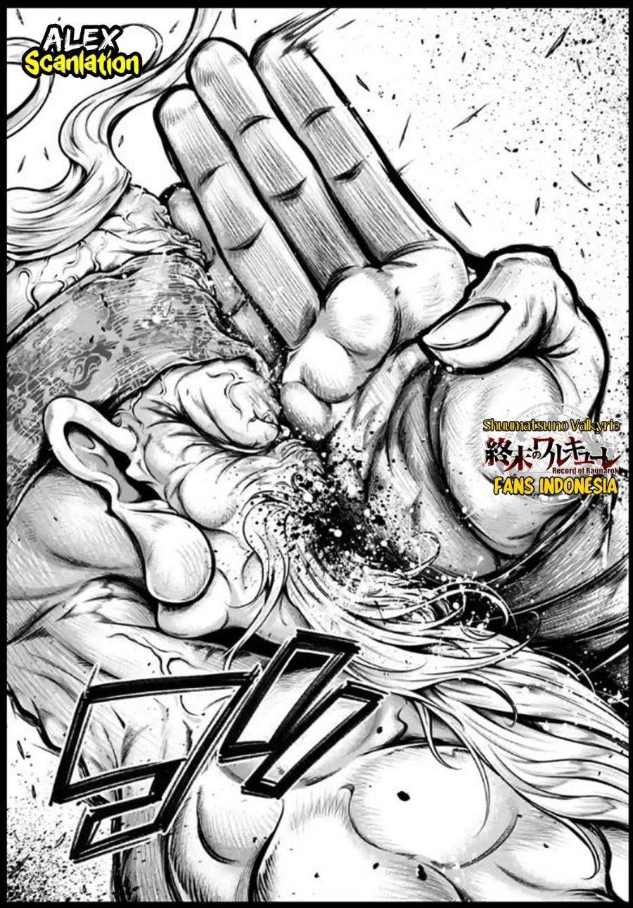 shuumatsu-no-valkyrie-the-legend-of-lu-bu-fengxian - Chapter: 34