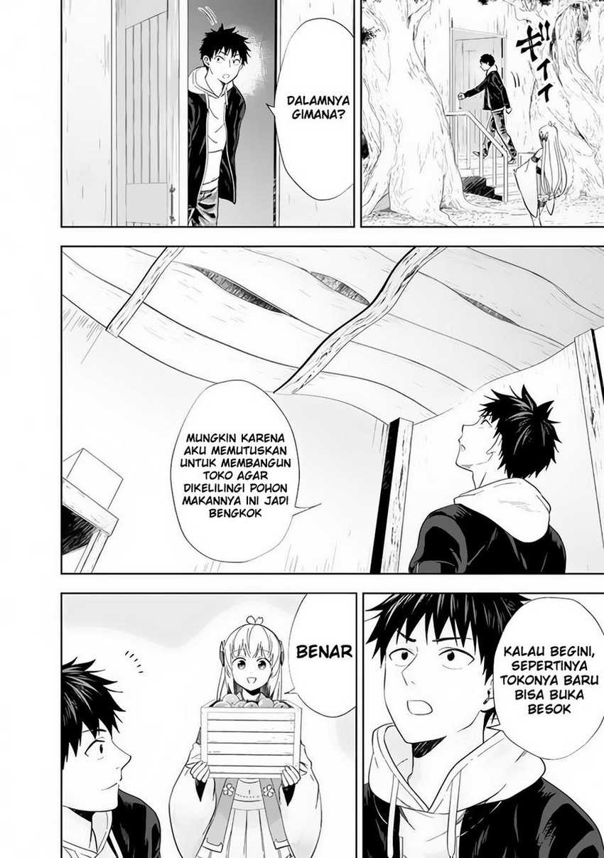 ore-no-ie-ga-maryoku-spot-datta-ken-sundeiru-dake-de-sekai-saikyou - Chapter: 106