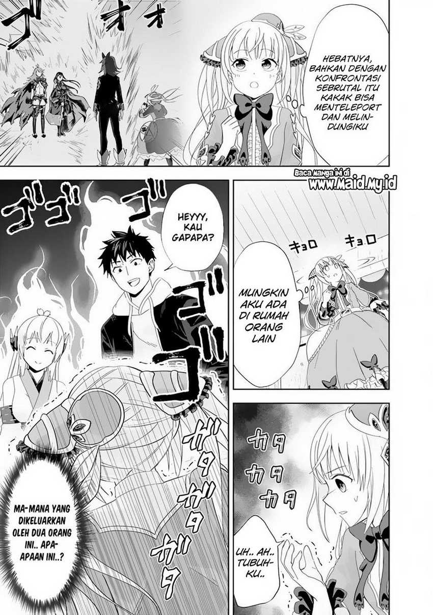 ore-no-ie-ga-maryoku-spot-datta-ken-sundeiru-dake-de-sekai-saikyou - Chapter: 106