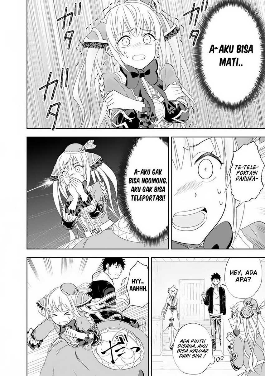 ore-no-ie-ga-maryoku-spot-datta-ken-sundeiru-dake-de-sekai-saikyou - Chapter: 106