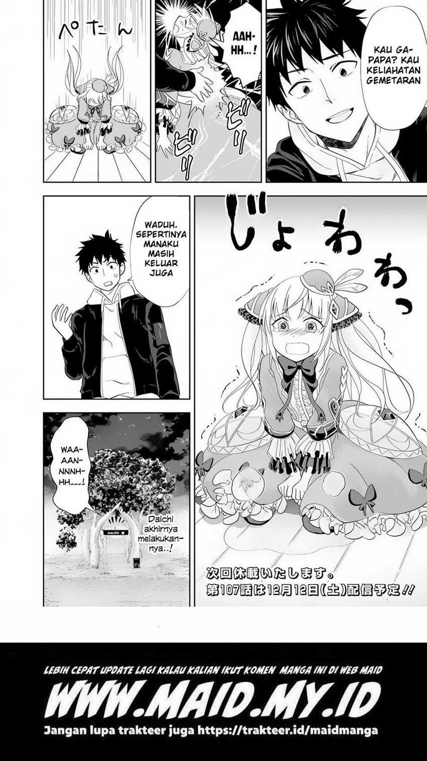 ore-no-ie-ga-maryoku-spot-datta-ken-sundeiru-dake-de-sekai-saikyou - Chapter: 106