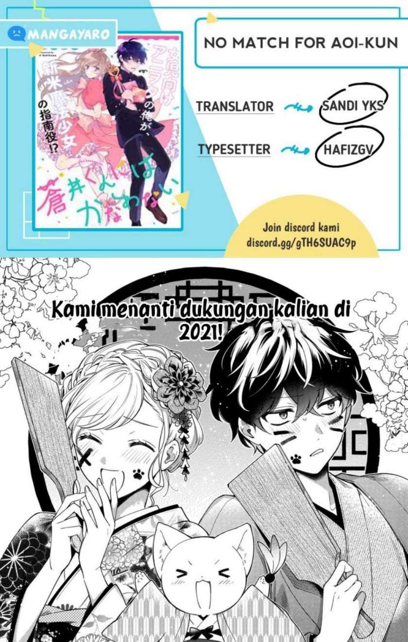 no-match-for-aoi-kun - Chapter: 7.5