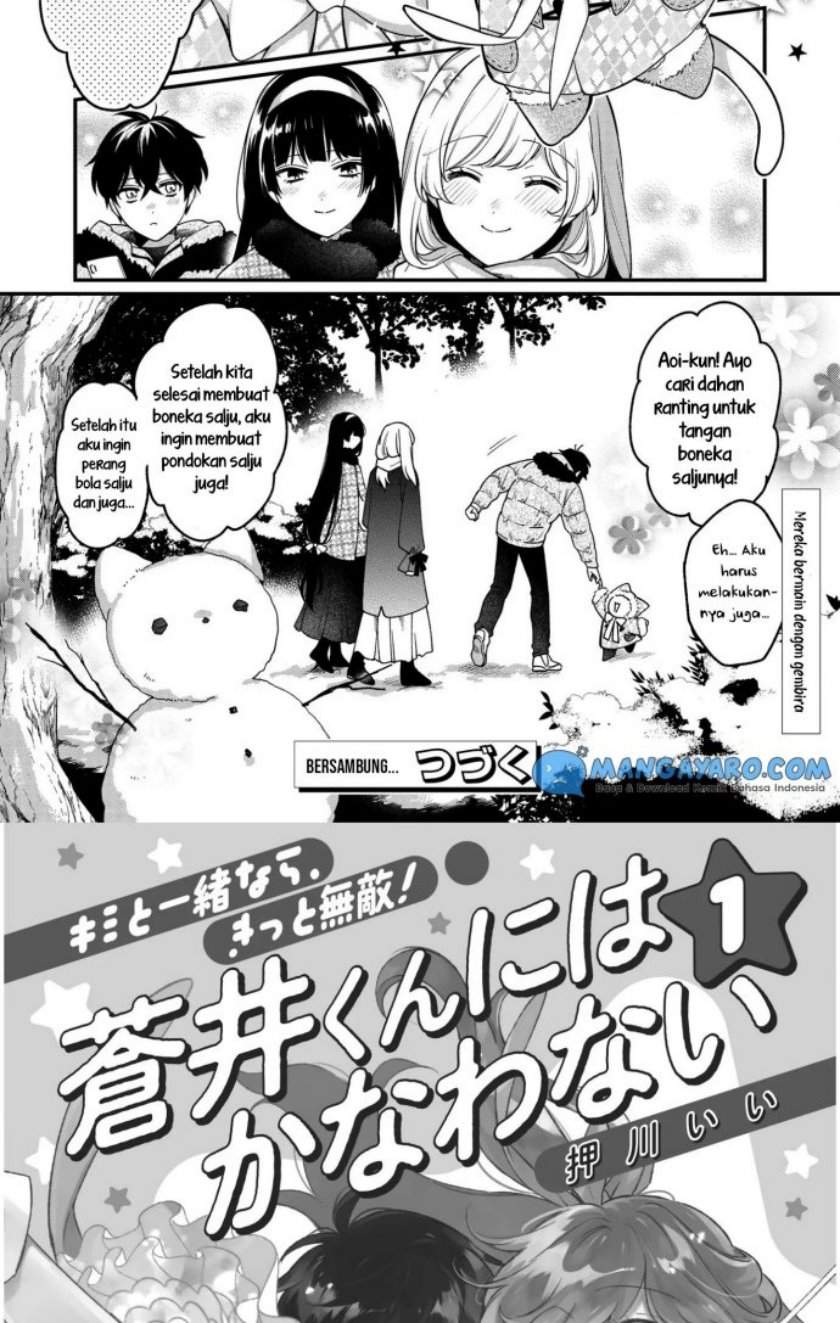 no-match-for-aoi-kun - Chapter: 7.5