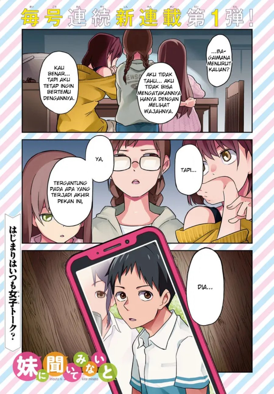 imouto-ni-kiiteminai-to - Chapter: 1