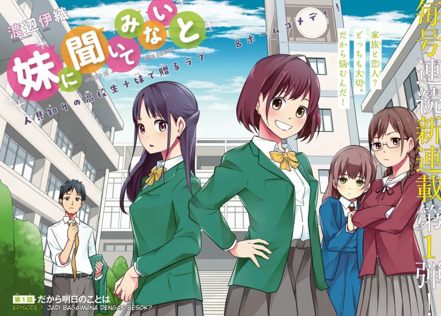 imouto-ni-kiiteminai-to - Chapter: 1