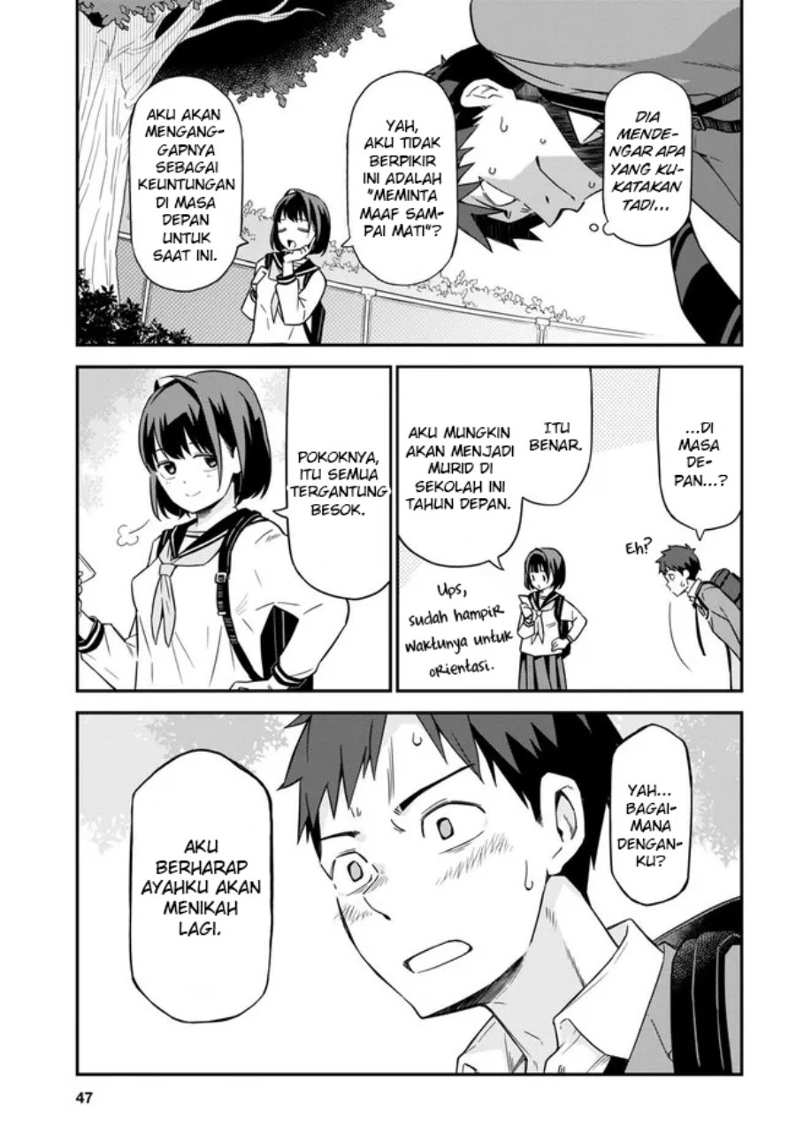 imouto-ni-kiiteminai-to - Chapter: 1