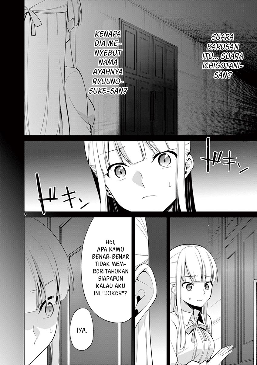 jubunnoichi-no-hanayome - Chapter: 26