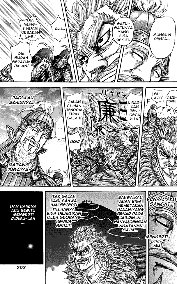 kingdom - Chapter: 228