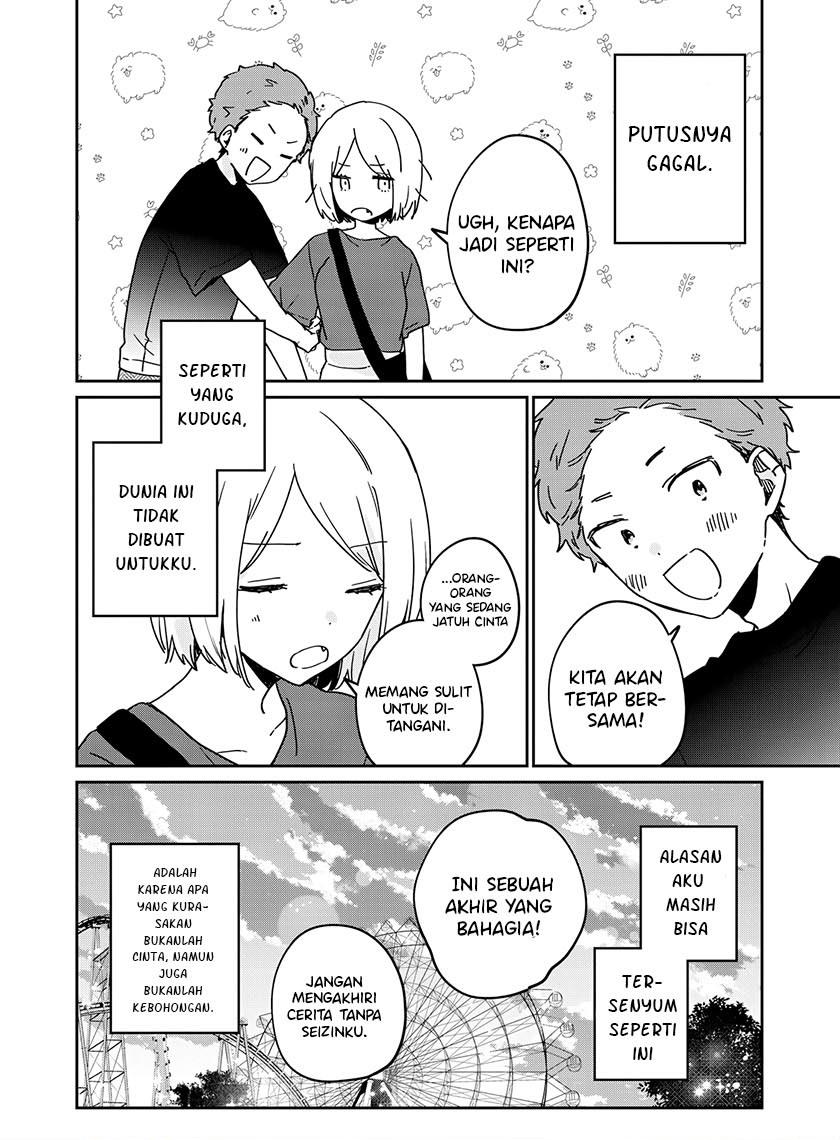 its-not-meguro-sans-first-time - Chapter: 65.5