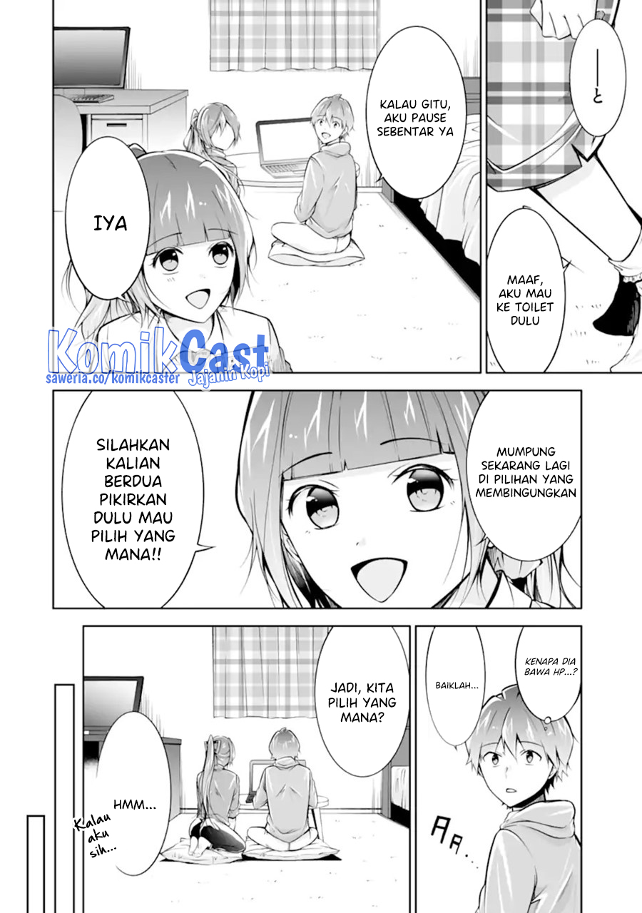 chuuko-demo-koi-ga-shitai - Chapter: 118