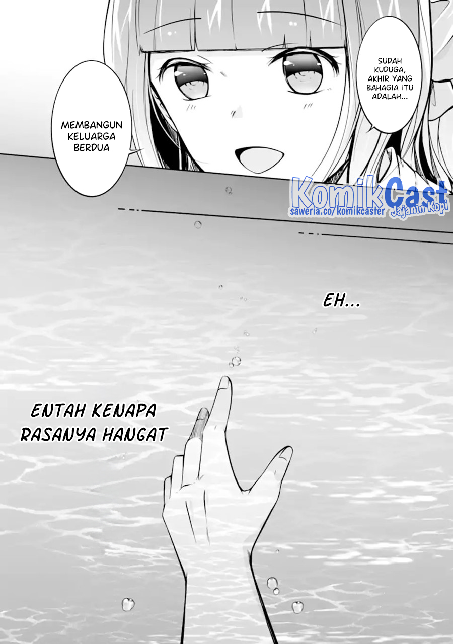 chuuko-demo-koi-ga-shitai - Chapter: 118