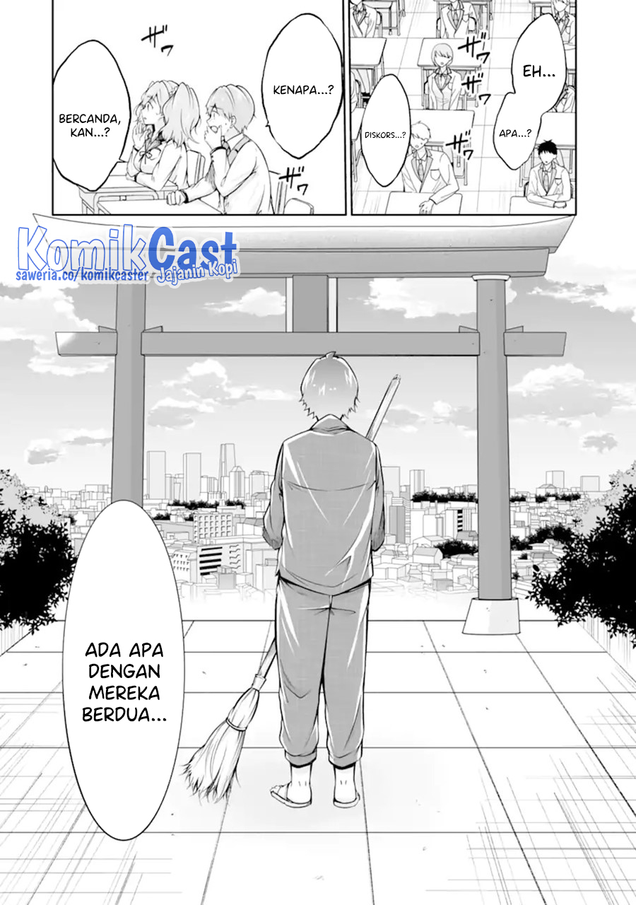 chuuko-demo-koi-ga-shitai - Chapter: 118