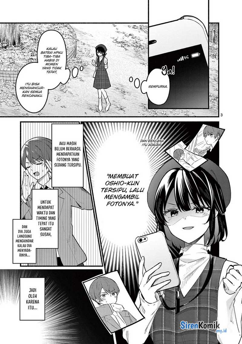 shiotaiou-no-sato-san-ga-ore-ni-dake-amai - Chapter: 69