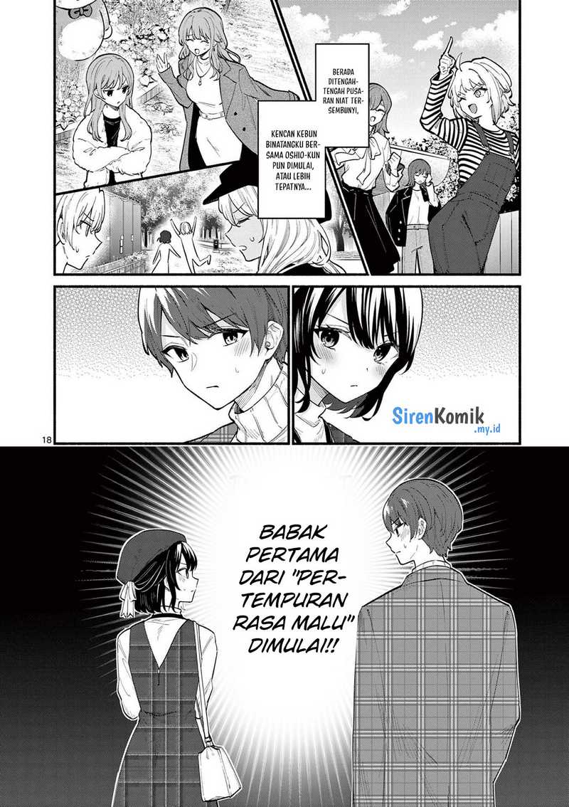 shiotaiou-no-sato-san-ga-ore-ni-dake-amai - Chapter: 69