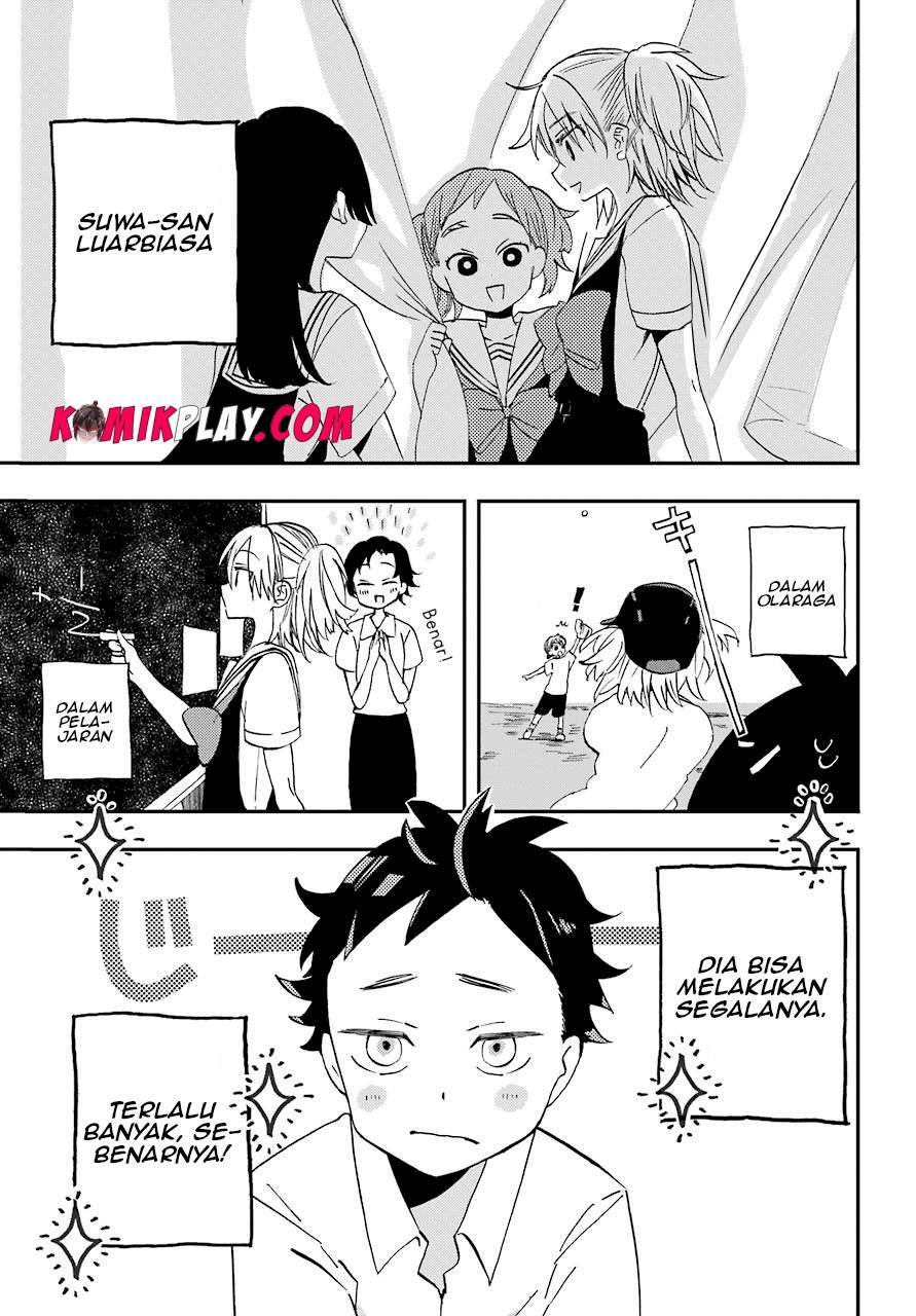 hajimete-no-suwa-san - Chapter: 6