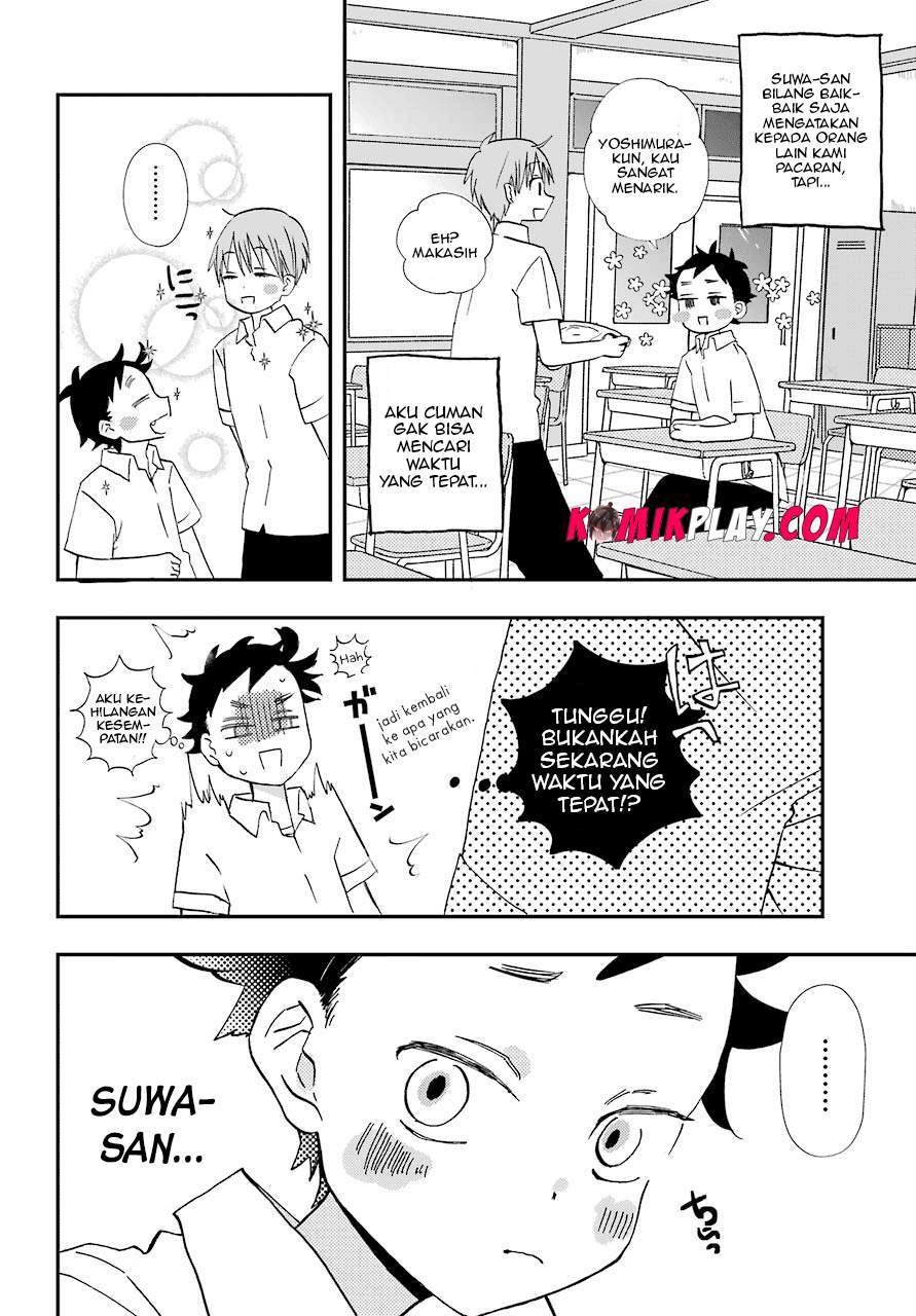 hajimete-no-suwa-san - Chapter: 6