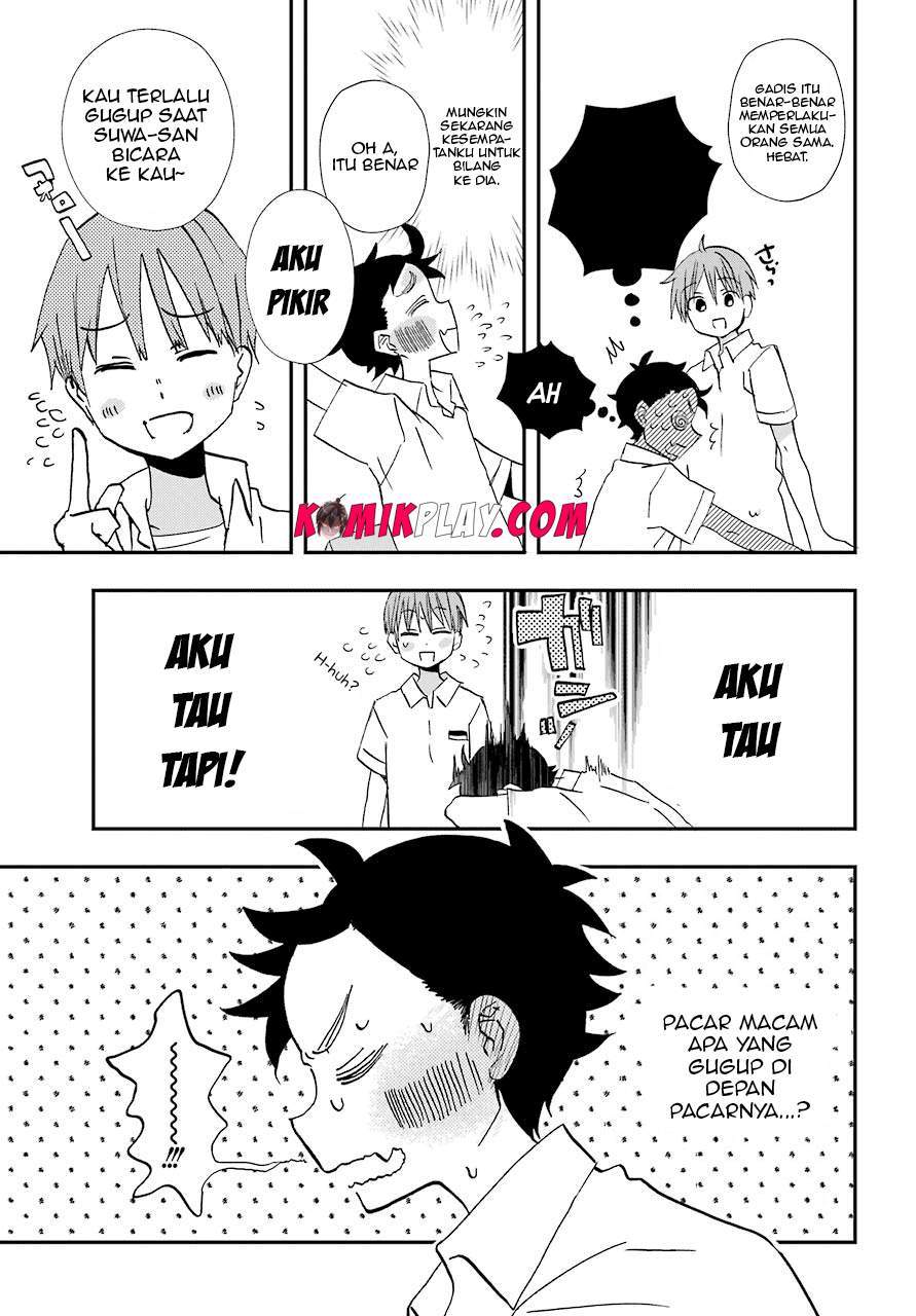 hajimete-no-suwa-san - Chapter: 6